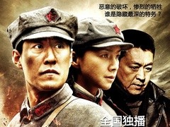 血刃 张一龙