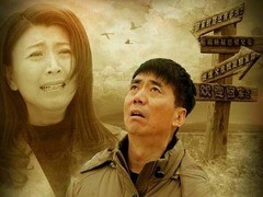 继父回家 张一龙