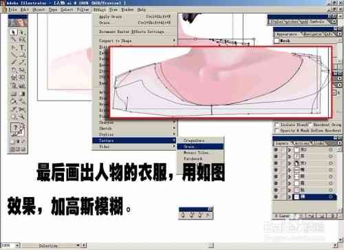 如何用AI创作人物画像：完整教程与创作指南