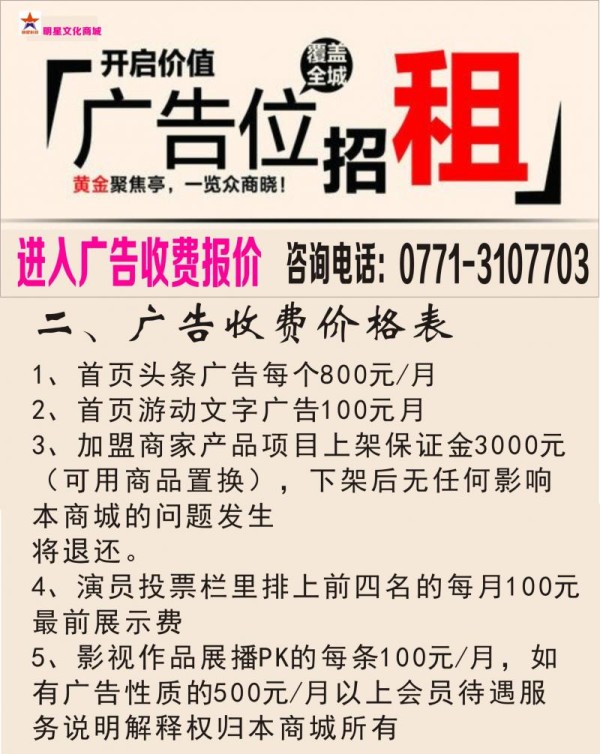 广告页.jpg