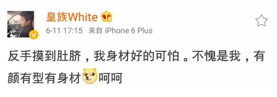 LOL明星摸肚脐 网友关心伊芙蕾雅D罩杯