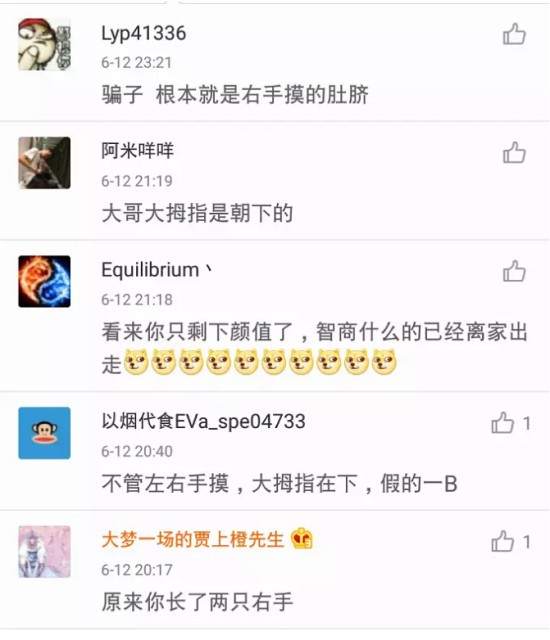 LOL明星摸肚脐 网友关心伊芙蕾雅D罩杯