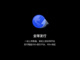 抖音歌手认证有什么用？有哪些好处？