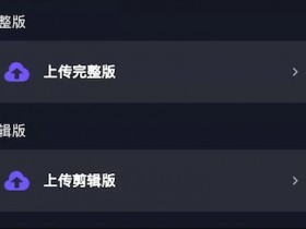 抖音歌手认证怎么上传音乐？