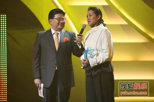 倪萍发表感言