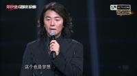 “浩南哥”郑伊健 成都音乐会, 唱响友情岁月