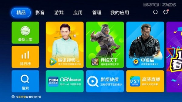 炎亚纶确认出演《明星大侦探》 鬼纶CP同框粉红满满！