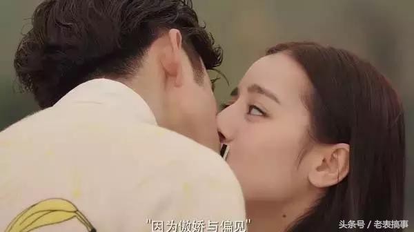 女星拍吻戏安全妙招，迪丽热巴用卡她用保鲜膜，但我只服杨幂