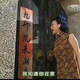 糊糊