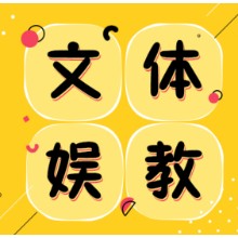 明星后援会涉及非法集资？“清朗”行动应是一场持久战