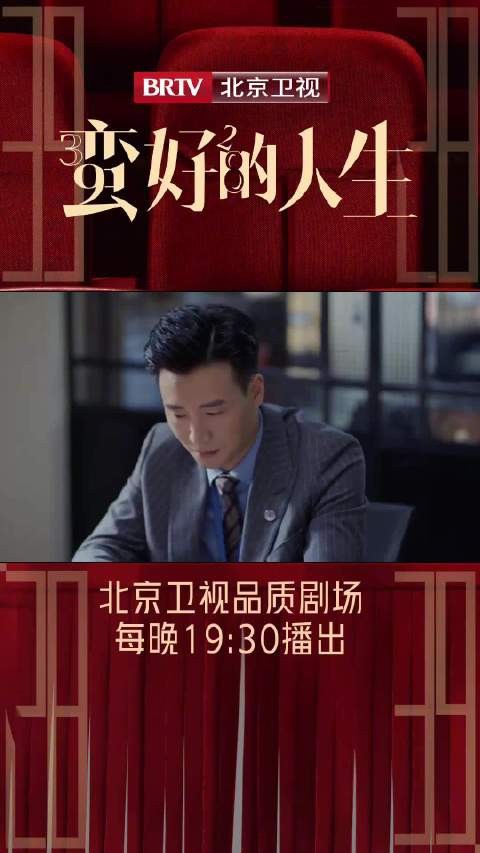 胡曼黎主动组队春露,两人能否化解过往矛盾