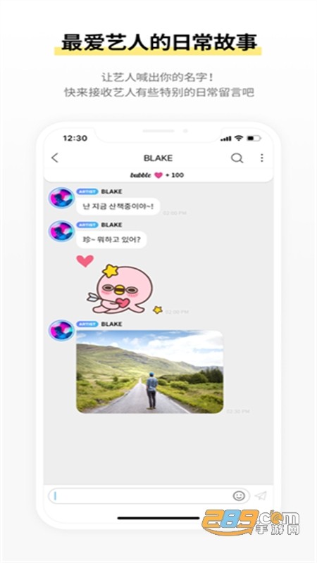 bubble for inb100软件安卓官方版