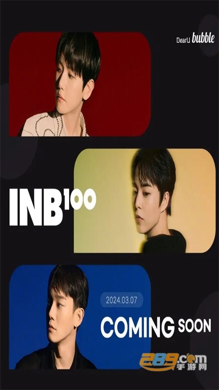 bubble for inb100软件安卓官方版