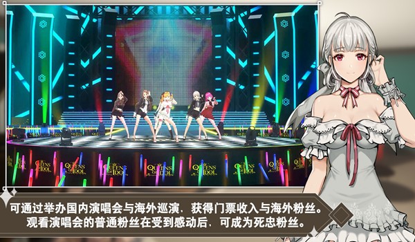 偶像明星制作人图片1