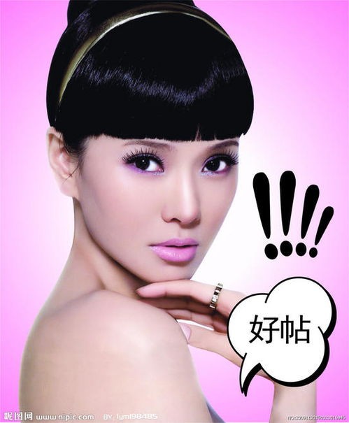 星座运势解读达人女明星盘点
