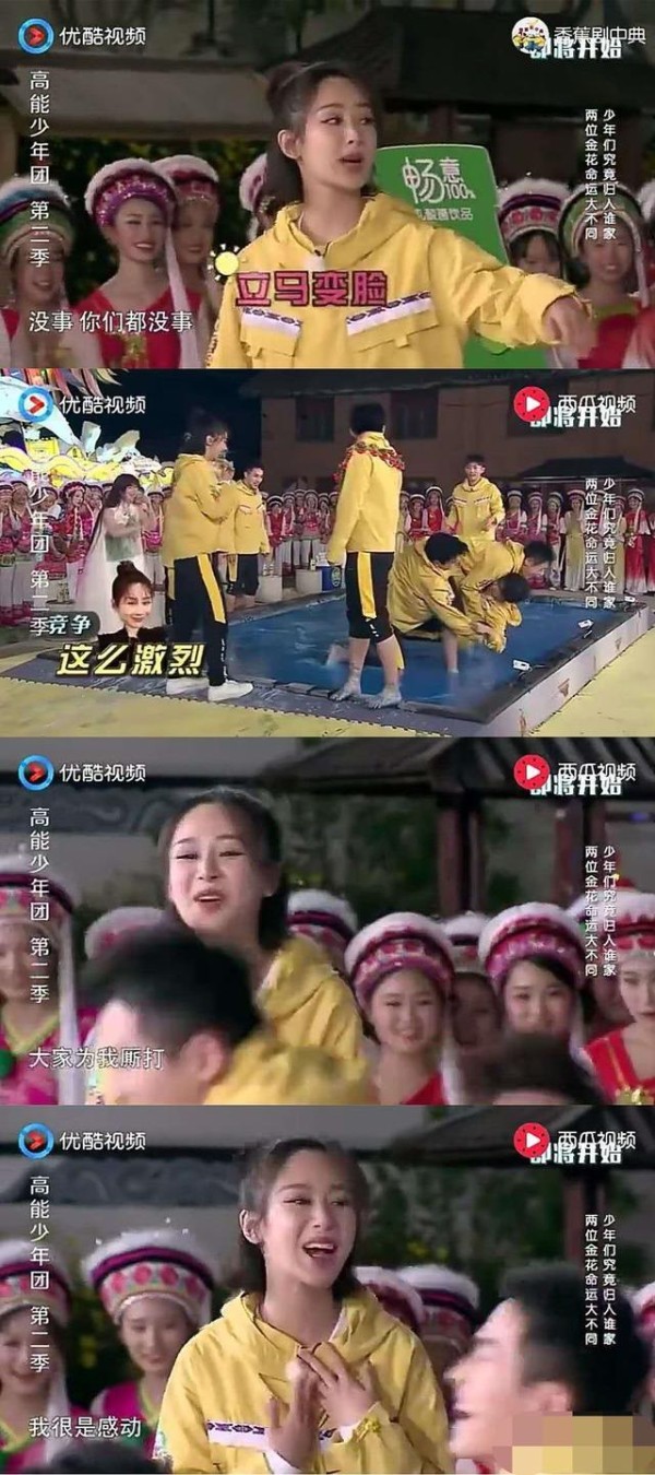 杨紫错失金鹰奖后，反而得到了迪丽热巴最想得到的东西
