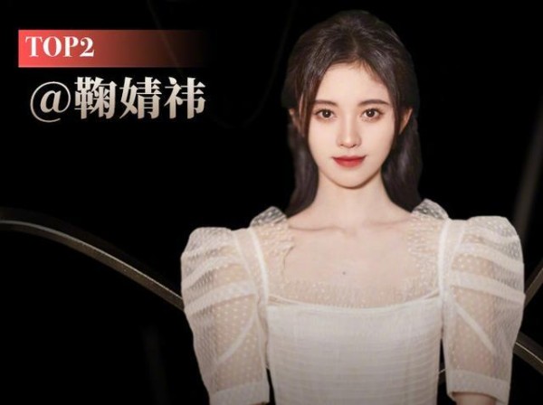 最具人气女演员结果出炉，杨紫夺得奖项，谁留意第二名？出乎意料
