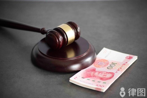 艺人形象受损违约金多少
