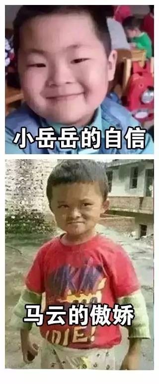 哈哈哈哈，太形象了！明星们的迷之魅力最全版来啦！