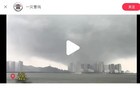 “水龙卷”横扫！珠海多人拍到！本周末天气要注意