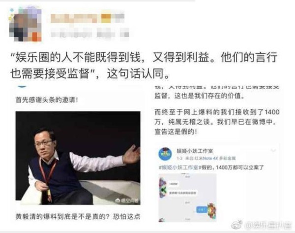 官媒发文定调, 各大平台积极配合, 娱乐圈确实需要一股清流了!