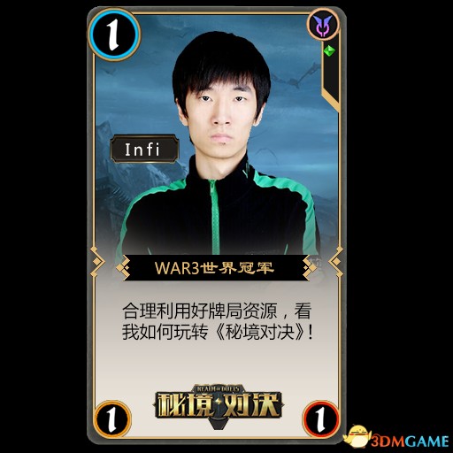 3dmgame