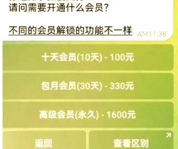 明星信息遭泄露，幕后黑客身份曝光，年仅19岁！