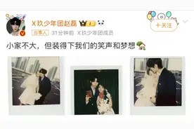 赵磊、董力、方力申,情人节3对明星官宣婚讯!网友:下一个是谁?图片