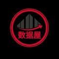 数据屋DataHouse头像