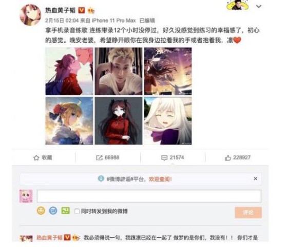 明星追星有多厉害，黄子韬疯狂示爱，竟然是因为她！