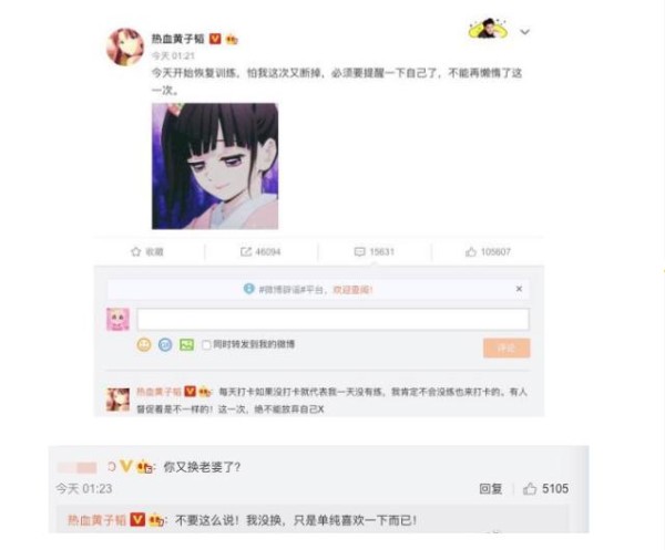 明星追星有多厉害，黄子韬疯狂示爱，竟然是因为她！