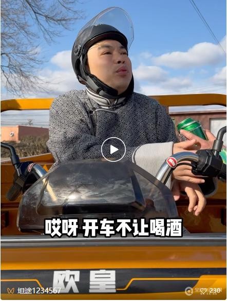 QQ20250227-090643.png