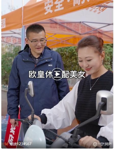 QQ20250227-090635.png