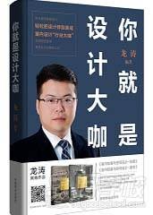 老师作品