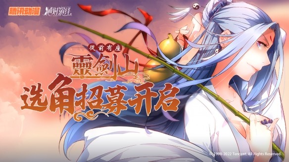 游侠网6