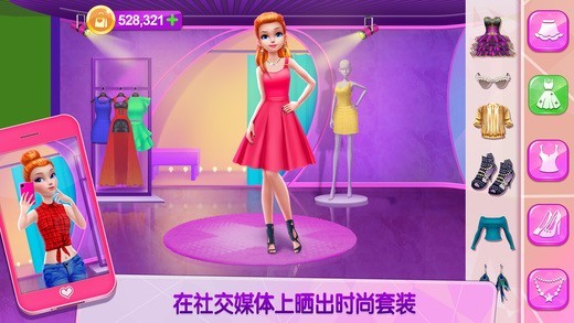 自拍女王社交明星