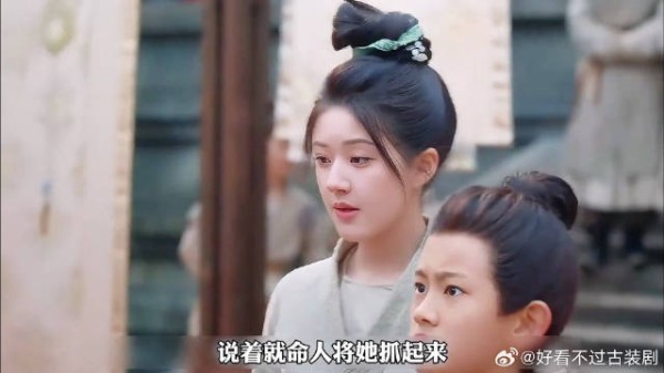 端午决定向燕子京购买血珠,端午再遇十九娘