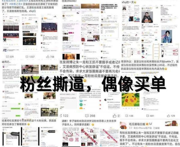 内娱原来也可以这样和谐 众明星粉丝为本命挑选嫂子 已笑喷