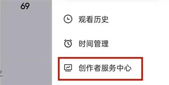 抖音怎么建粉丝群