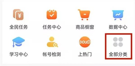 抖音怎么建粉丝群