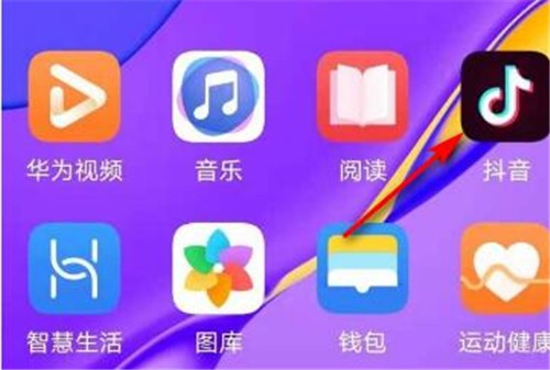 抖音怎么建立粉丝群