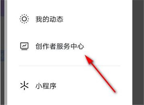抖音怎么建立粉丝群