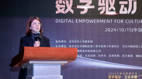 抖音生活服务与三里屯街道达成合作,线上线下联动助力商圈消费增长