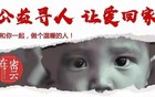紧急！密云全城寻人！