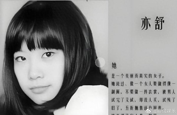 “香港才女”把刀插在“邵氏一哥”床上，娱圈“灭绝师太”的瓜！