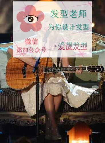 “美国乡村音乐小天后”泰勒·斯威夫特个人资料简介 第2张