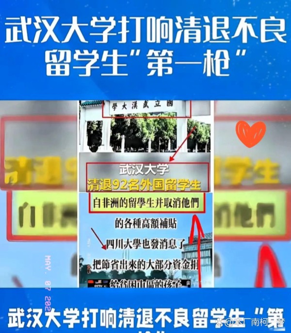 世界公认的十大巨星： 1...@本厂南柯一梦的动态
