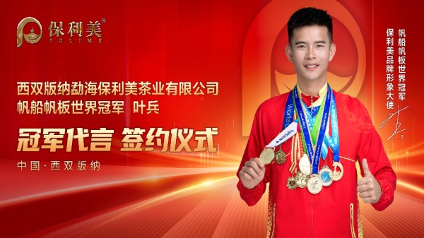 山东哪些影视明星-体育明星代言参考价,影视明星-体育明星代言