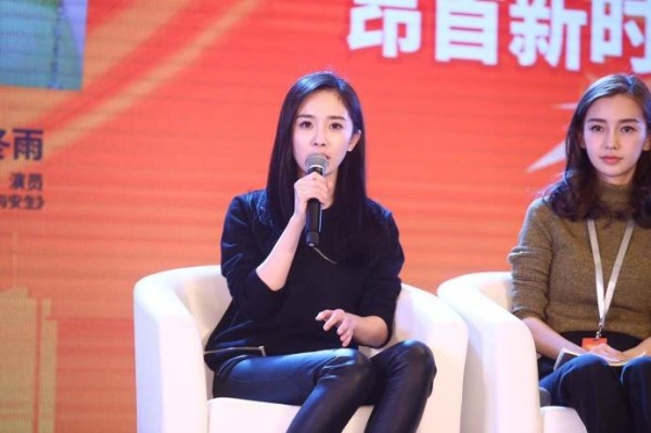 明星论坛，星光熠熠，热议不断