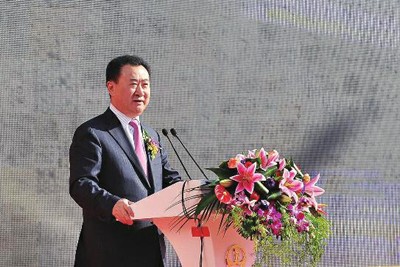 王健林